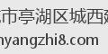 盐城市亭湖区城西建宁