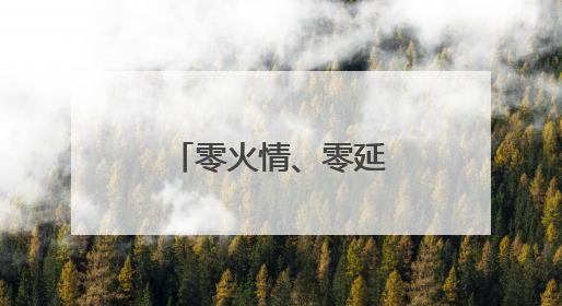 零火情、零延误、零差错！岳阳消防筑牢旅发大会安全屏障